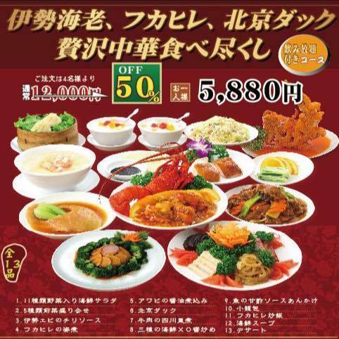 しゃぶしゃぶ 仁 オリナス錦糸町店 錦糸町 和食 レストラン Goo地図