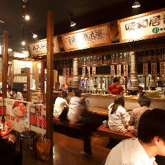 名古屋名物！味噌とんちゃん屋 長久手ホルモン