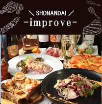 湘南台駅周辺 イタリアン イタリア料理 3 000円以内 おすすめ人気レストラン ぐるなび