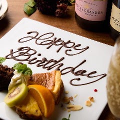 記念日や誕生日などもお任せください♪