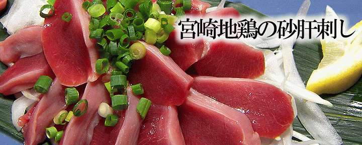 鶏坊 小禄店