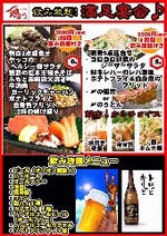 小禄駅周辺 子連れ 赤ちゃんok 3 000円以内 おすすめ人気レストラン ぐるなび 小禄駅周辺 子連れ 赤ちゃんok 3 000円以内 おすすめ人気レストラン ぐるなび