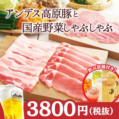 美味しいお店が見つかる 御茶ノ水 鍋 女子会におすすめ おすすめ人気レストラン ぐるなび