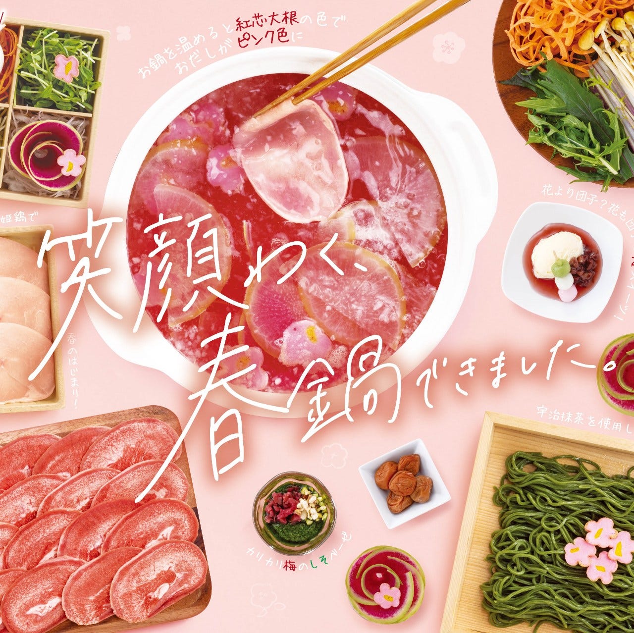 しゃぶしゃぶ温野菜 御茶ノ水店 御茶ノ水 和食 地域共通クーポン Goo地図