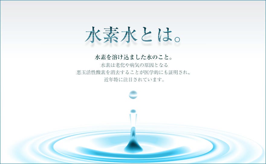 とりまぶし 博多本店_まずは水から　こだわりました。【http://www.trimtown.jp/pr/】