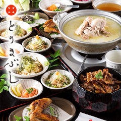 とりまぶし 博多本店 
