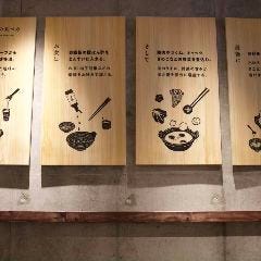 とりまぶし 博多本店_