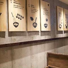 とりまぶし 博多本店_