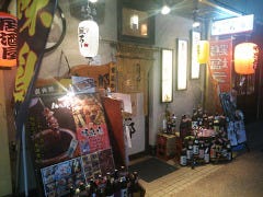 炭火焼・串 仙次郎 小田原東通り店