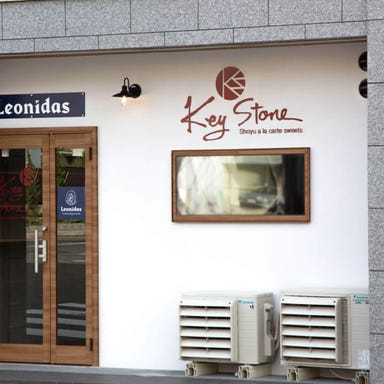 Key Stone Leonidas 京都西京極店  外観の画像