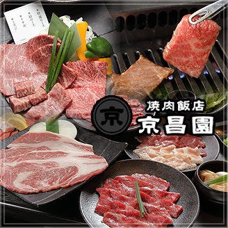 コスパ最高の食べ放題 静岡の焼肉でおすすめしたい人気のお店 ぐるなび コスパ最高の食べ放題 静岡の焼肉でおすすめしたい人気のお店 ぐるなび