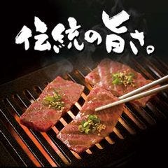 京昌園 静岡瀬名川店
