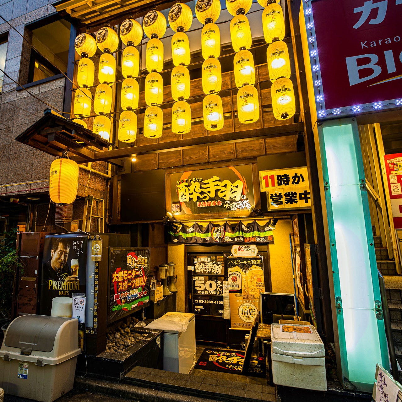 21年 最新グルメ 水道橋にある焼き鳥がおすすめのお店 レストラン カフェ 居酒屋のネット予約 東京版