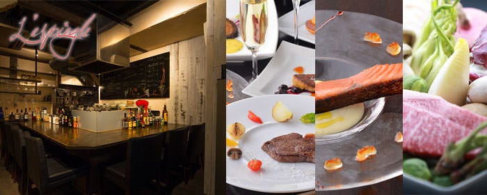 L’espiegle（レスピエーグル）