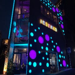 IRUTARU 
