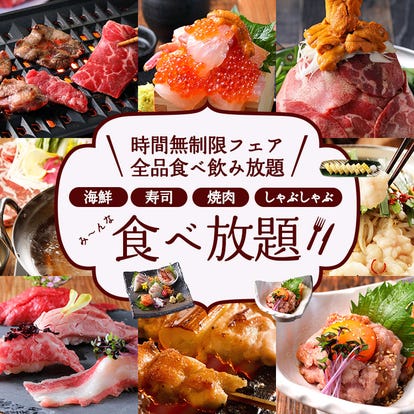 ランチならここ 名鉄名古屋駅周辺の焼肉 ホルモン 鉄板焼きでおすすめしたい人気のお店 ぐるなび