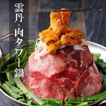 ［名古屋 個室居酒屋］完全個室 居酒屋 もぐもぐ 名古屋駅店の画像