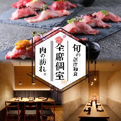 完全個室 時間無制限食べ飲み放題 もぐもぐ 名古屋駅前店 名駅 居酒屋 ぐるなび 完全個室 時間無制限食べ飲み放題 もぐもぐ 名古屋駅前店 名駅 居酒屋 ぐるなび
