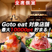 名古屋駅 ランチ 個室 デートにおすすめ おすすめ人気レストラン ぐるなび
