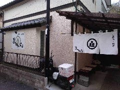お好み焼 まとちゃん