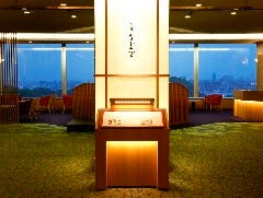 広島 なだ万