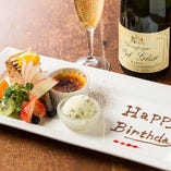 誕生日・記念日に♪メッセージ付のデザートプレートはいかが？