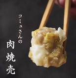「マタタベ」の肉焼売