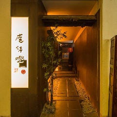 薬院で完全個室があるレストラン 居酒屋 飲食店
