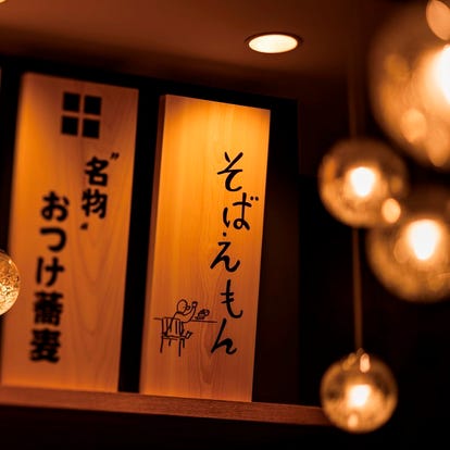 美味しい天ぷらが食べたい 品川 五反田 大崎でおすすめしたい人気のお店 ぐるなび 美味しい天ぷらが食べたい 品川 五反田 大崎でおすすめしたい人気のお店 ぐるなび