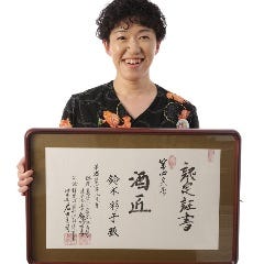 そば居酒屋 そばえもん 大崎店