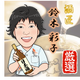 酒匠セレクト”季節の日本酒”は早い者勝ち♪