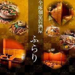 忘年会 新年会特集 新横浜の大人数で貸切できるお店 忘年会 新年会におすすめのお店 ぐるなび