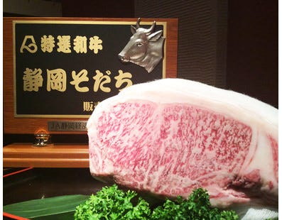 四代目 肉の良知 焼津 ステーキ ぐるなび