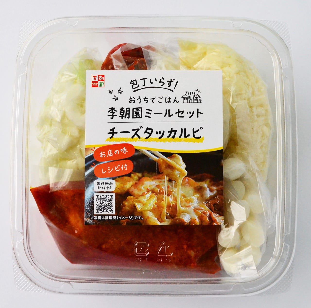 韓国料理 サムギョプサル 李朝園 松井山手店 松井山手 地域共通クーポン 焼肉 Goo地図 韓国料理 サムギョプサル 李朝園 松井山手店 松井山手 地域共通クーポン 焼肉 Goo地図