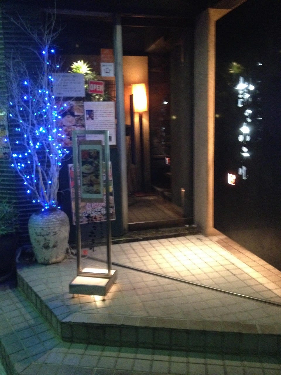 アジアンダイニングバー謝々ホテル 代々木八幡 中華料理 各国料理 Goo地図 アジアンダイニングバー謝々ホテル 代々木八幡 中華料理 各国料理 Goo地図