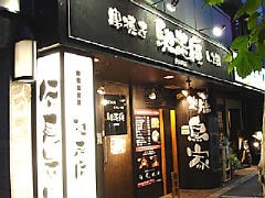 馳走庵 内本町店（谷町４丁目店）
