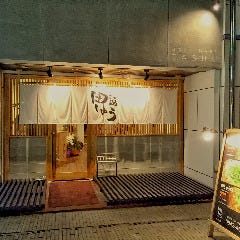 もつ鍋 田しゅう 広島店 