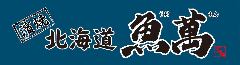 濱焼北海道魚萬 歌舞伎町博ビル店