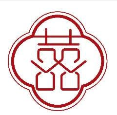 囍聚火鍋（キシュウ） 難波・日本橋 四川火鍋・四川料理