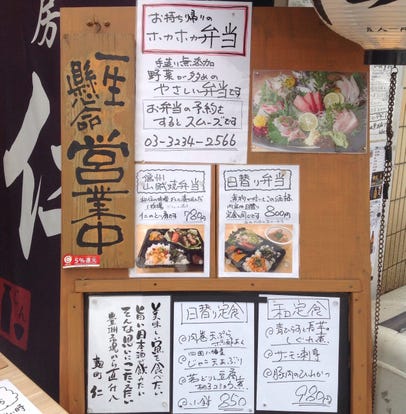 ランチならここ 半蔵門 麹町のうどん そばでおすすめしたい人気のお店 ぐるなび