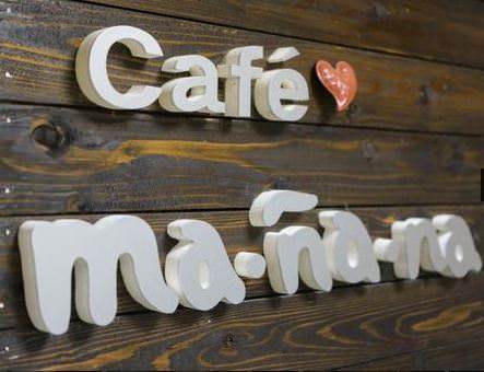 cafe ma・na・na image