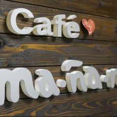 cafe ma・na・na