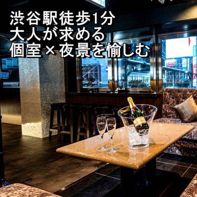 Private個室×夜景 PALACE ‐パレス‐渋谷駅前店 メニューの画像