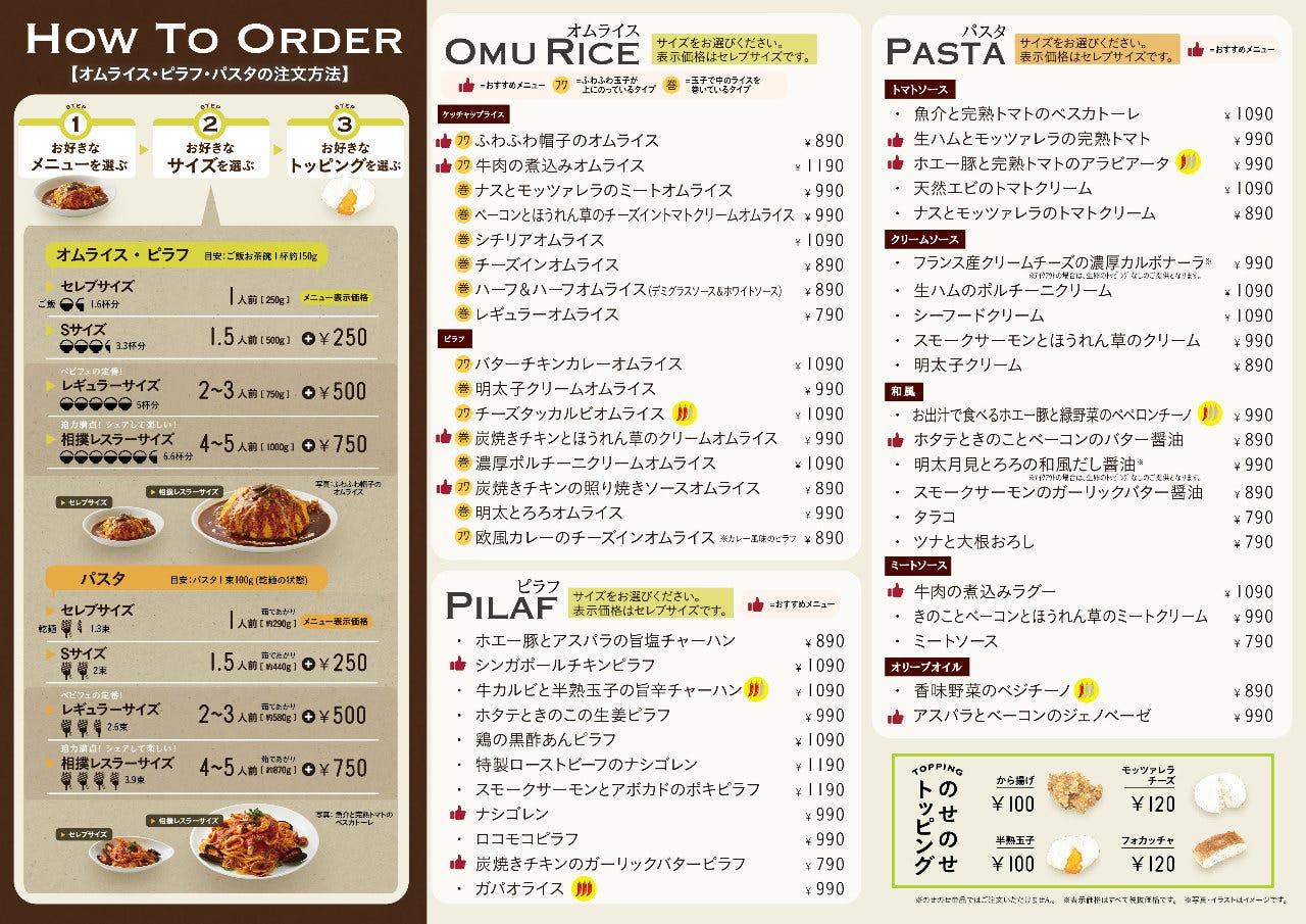 ベビーフェイス プラネッツ 長久手店 写真 1ページ目 1件 23件 ぐるなび ベビーフェイス プラネッツ 長久手店 写真 1ページ目 1件 23件 ぐるなび