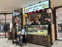 おでんでんでん千葉C‐one店