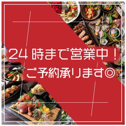 お子様連れランチに最適 川崎でおすすめしたい人気のお店 ぐるなび お子様連れランチに最適 川崎でおすすめしたい人気のお店 ぐるなび