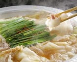 和風醤油ベースのあっさりスープ
野菜たっぷり自慢のもつ鍋