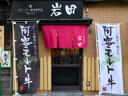 人気の美味い店 釧路の焼肉ならここ 今好評の食べ放題など ぐるなび 人気の美味い店 釧路の焼肉ならここ 今好評の食べ放題など ぐるなび