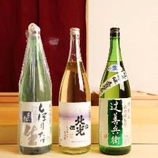 季節限定の日本酒もございます