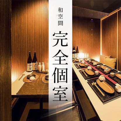 美味しいお店が見つかる 池袋の食事 ディナーでおすすめしたい人気レストラン ぐるなび